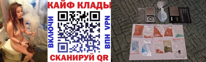 Где купить наркоту Дно Галлюциногенные грибы ГАШ Кокаин