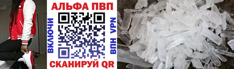 Alpha-PVP СК дарнет шоп Дно