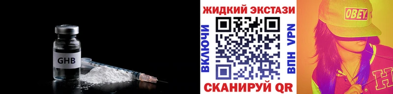 БУТИРАТ бутандиол где продают Дно