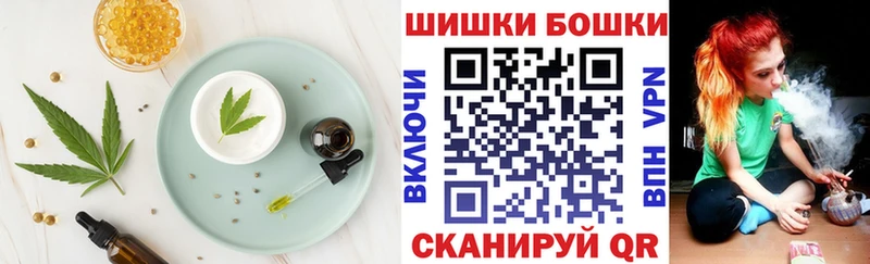 kraken маркетплейс  Дно  Canna-Cookies конопля  где купить  