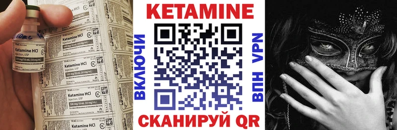 где можно купить   KRAKEN ссылка  Кетамин ketamine  Дно 