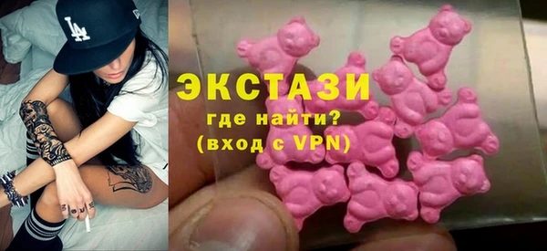 мефедрон мука Горнозаводск