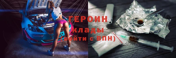 марихуана Покачи