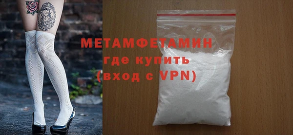 сатива Вязьма