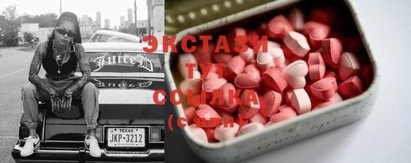 сатива Вязьма