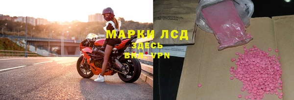 ALPHA-PVP Вяземский