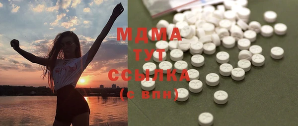стаф Вязники