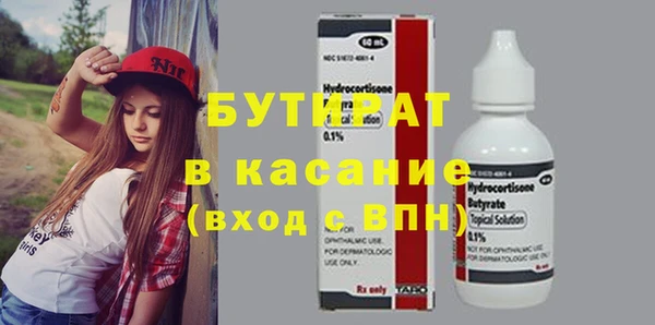 ALPHA-PVP Вяземский