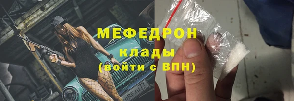 ALPHA-PVP Вяземский