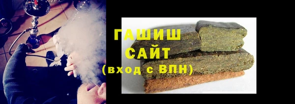 альфа пвп Горно-Алтайск