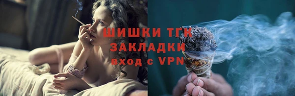 гашишное масло Горняк