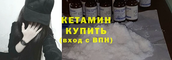 сатива Вязьма
