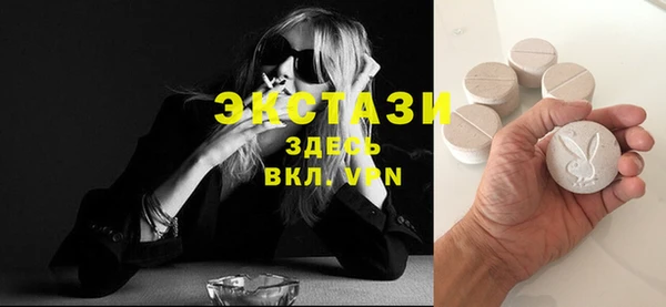 мефедрон мука Горнозаводск