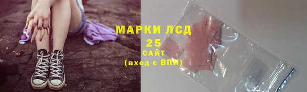 мефедрон VHQ Волоколамск