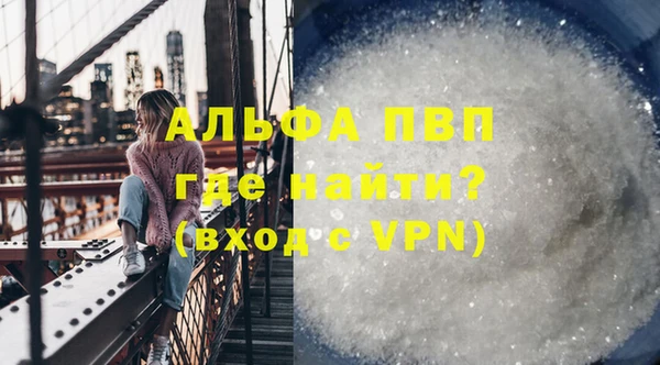 сатива Вязьма