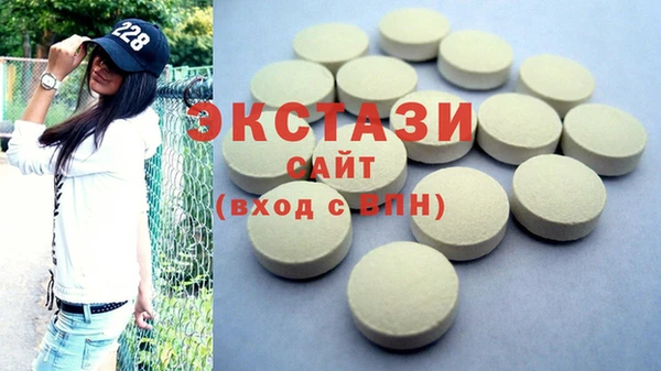 стаф Вязники