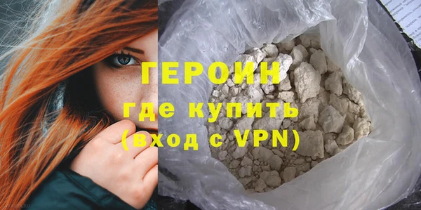 стаф Вязники