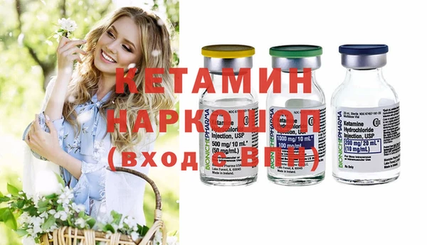ALPHA-PVP Вяземский