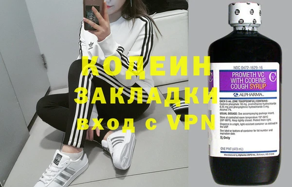 стаф Вязники