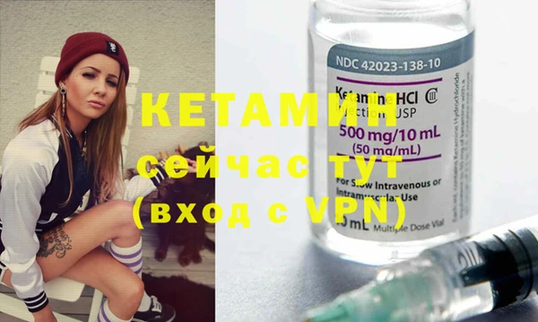 стаф Вязники