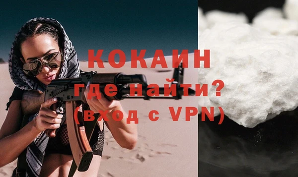 стаф Вязники