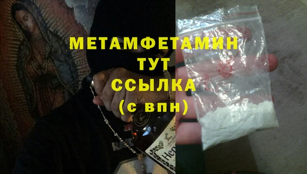 стаф Вязники