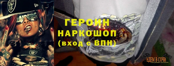стаф Вязники