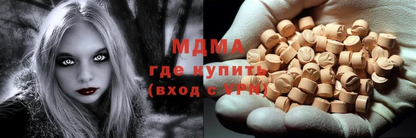 марихуана Покачи