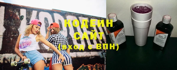 хмурый Покровск