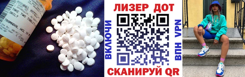 купить наркотик  Дно  ЛСД экстази кислота 