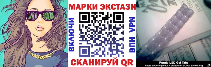 Наркотические марки 1,8мг  площадка официальный сайт  Дно  закладка 