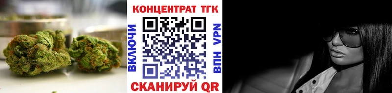 ТГК Wax  mega tor  Дно 
